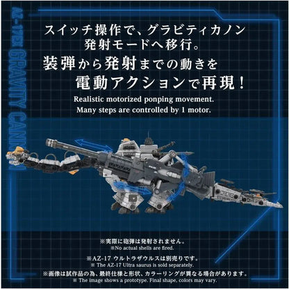 Takara Tomy Zoids UltraSaurus Gravity Cannon Plastic Kit
