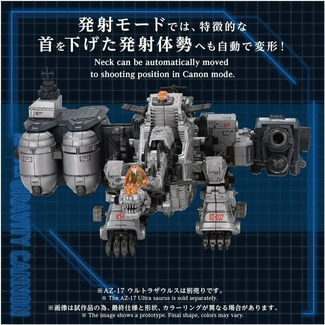 Takara Tomy Zoids UltraSaurus Gravity Cannon Plastic Kit