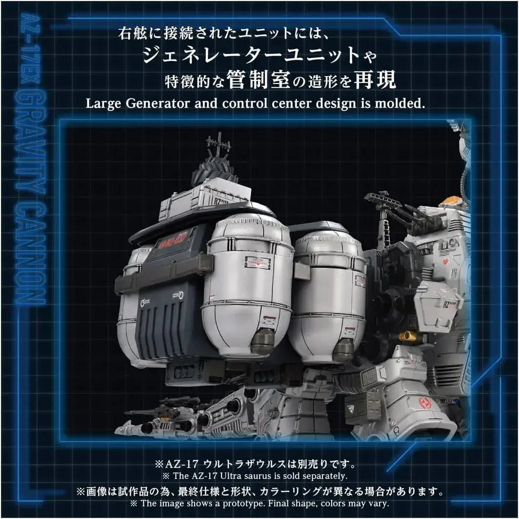 Takara Tomy Zoids UltraSaurus Gravity Cannon Plastic Kit