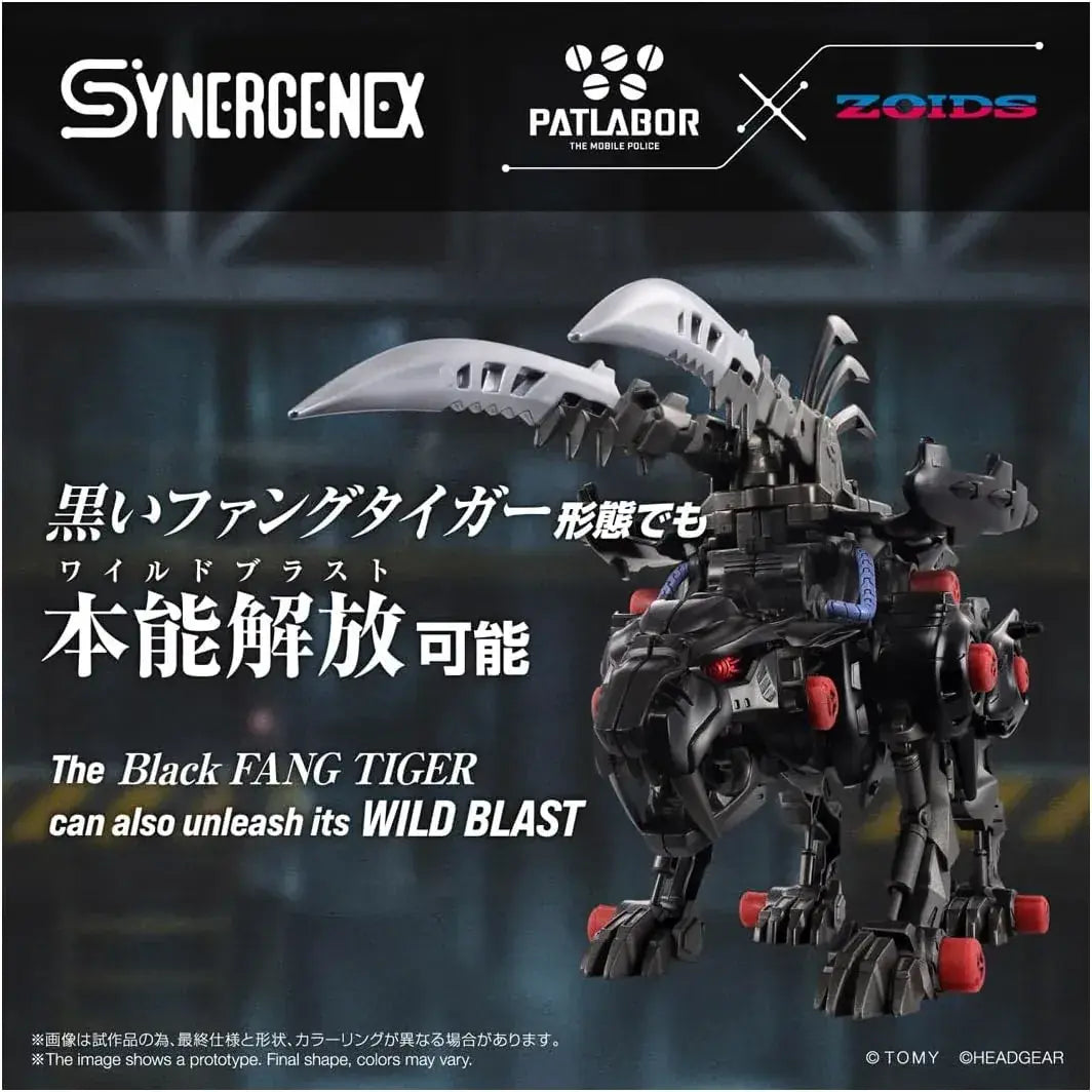 Takara Tomy Zoids Zoid Fan Grip Color Coded Plastic Kit