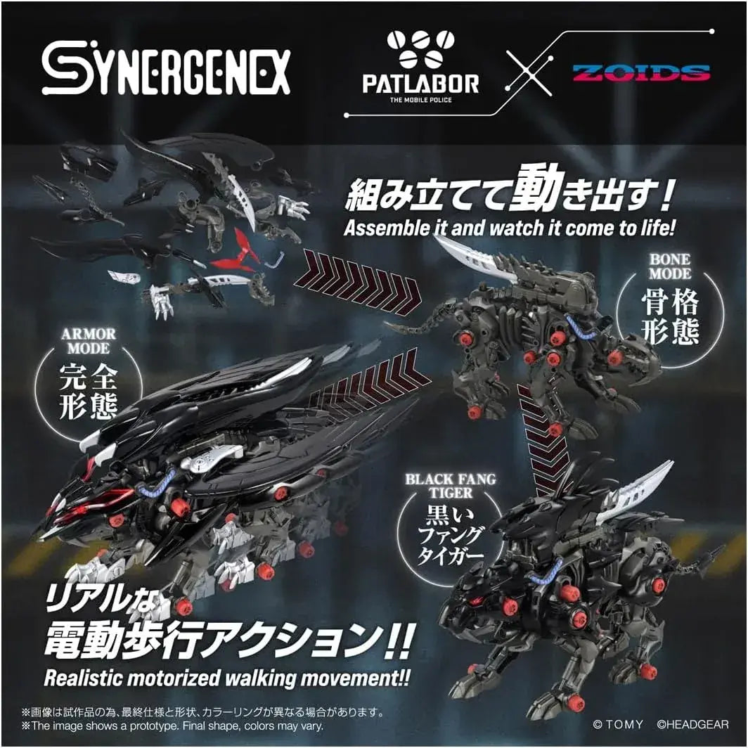 Takara Tomy Zoids Zoid Fan Grip Color Coded Plastic Kit