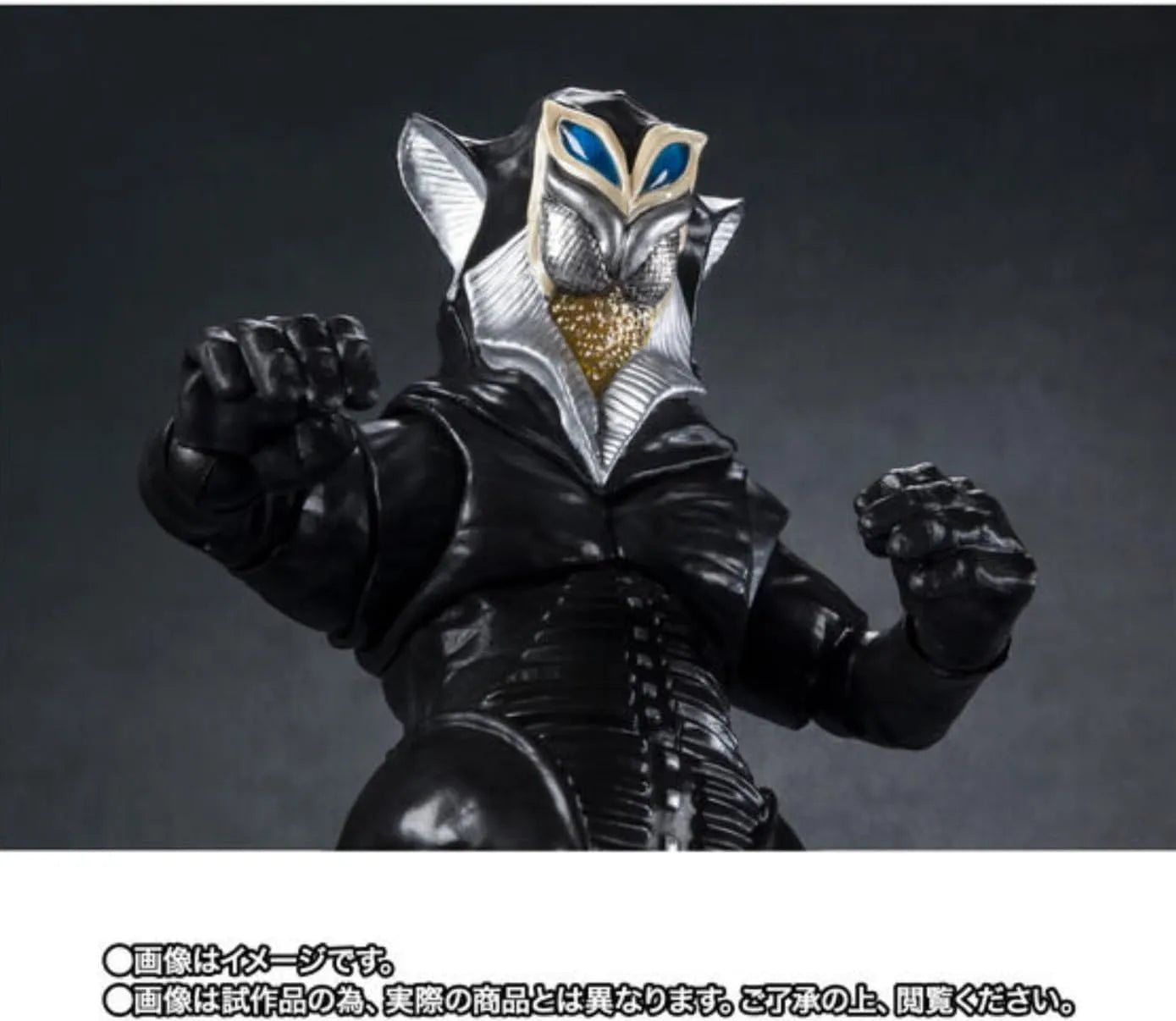 Tamashii Nations Alien Mephilus 55th Anniversary Figure Ver
