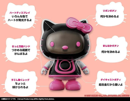 Tamashii Nations Chogokin Hello Kitty 2 0 Figure ABS Die Cast