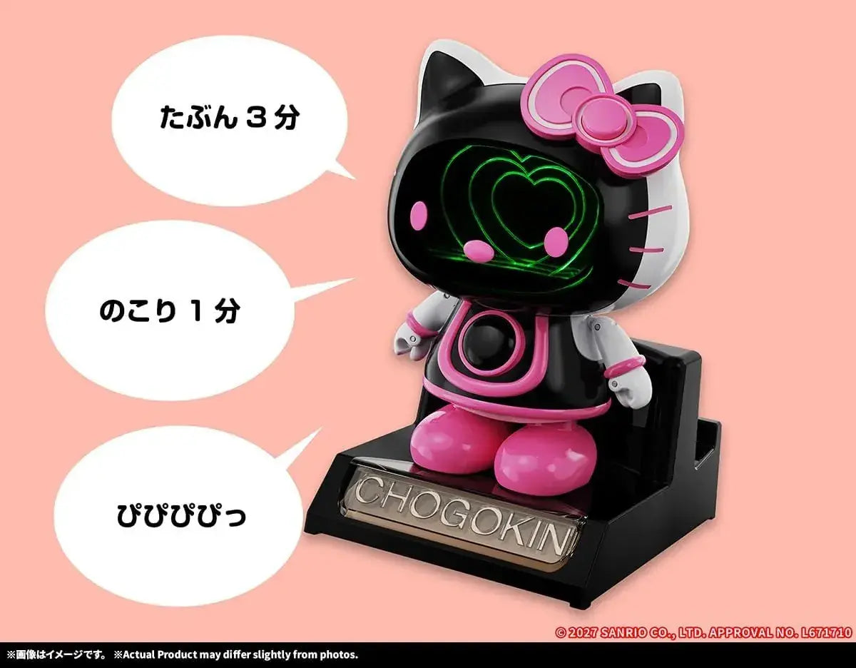 Tamashii Nations Chogokin Hello Kitty 2 0 Figure ABS Die Cast