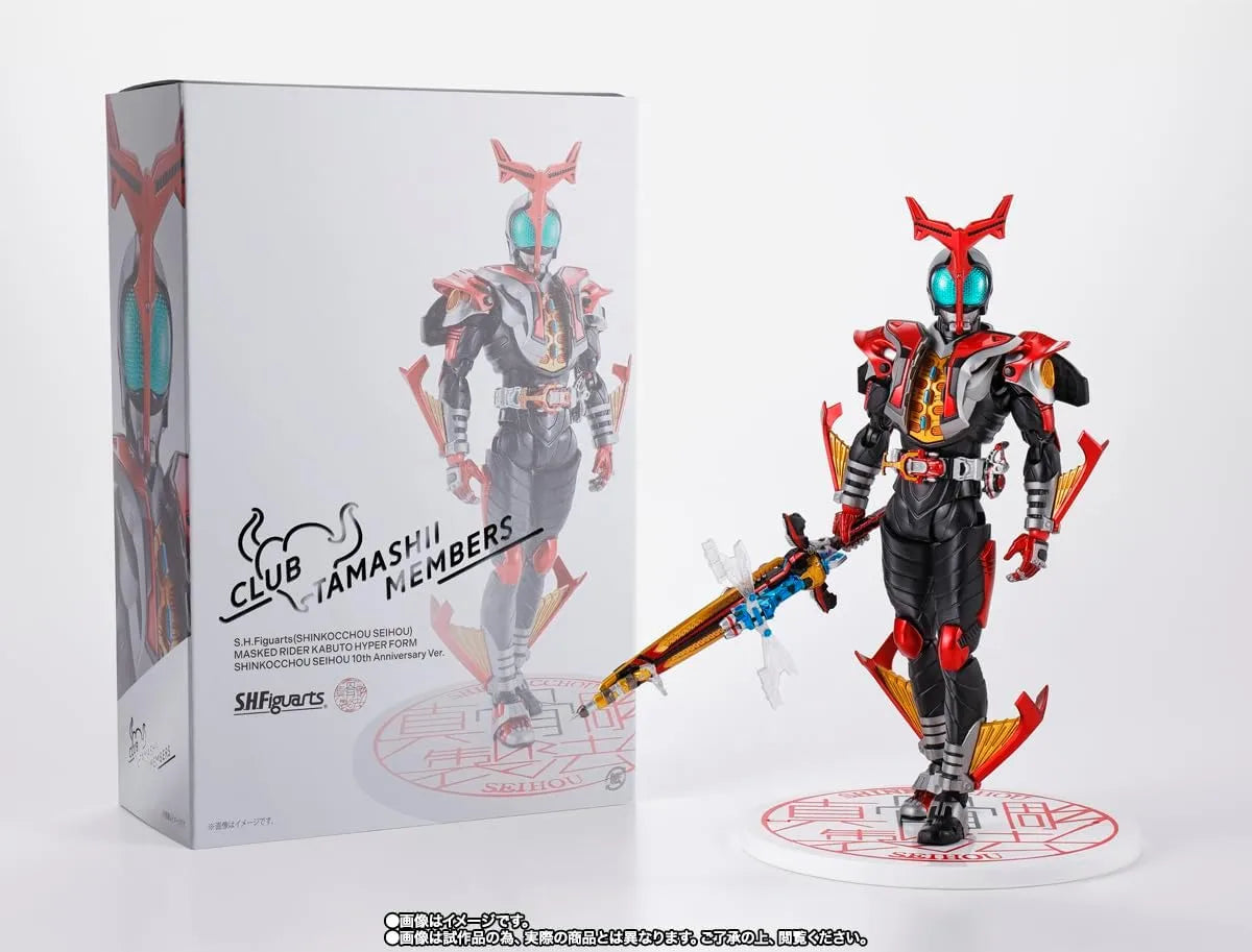 Tamashii Nations Kamen Rider Kabuto Hyper Form 10th Anniversary Figure