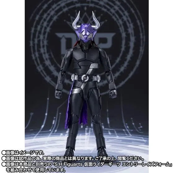 Tamashii Nations S.H. Figuarts Kamen Rider Buffer Zombie Form