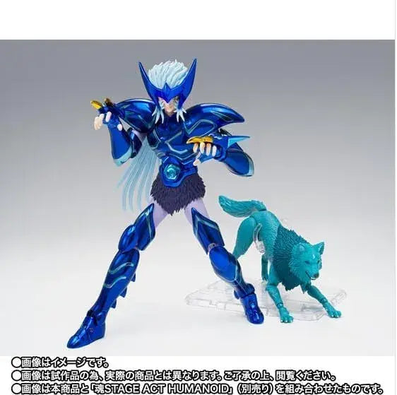 TAMASHII NATIONS Saint Cloth Myth EX Epsilon Star Arioto
