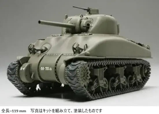 Tamiya M4A1 Sherman Tank Plastic Model Kit