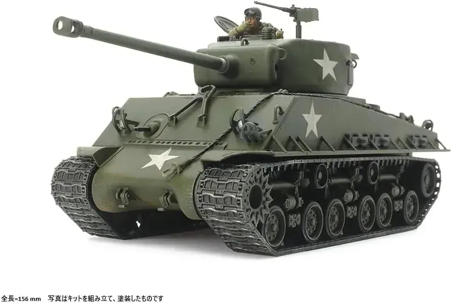 Tamiya M4A3E8 Sherman Easy Eight 48 Scale Plastic Model