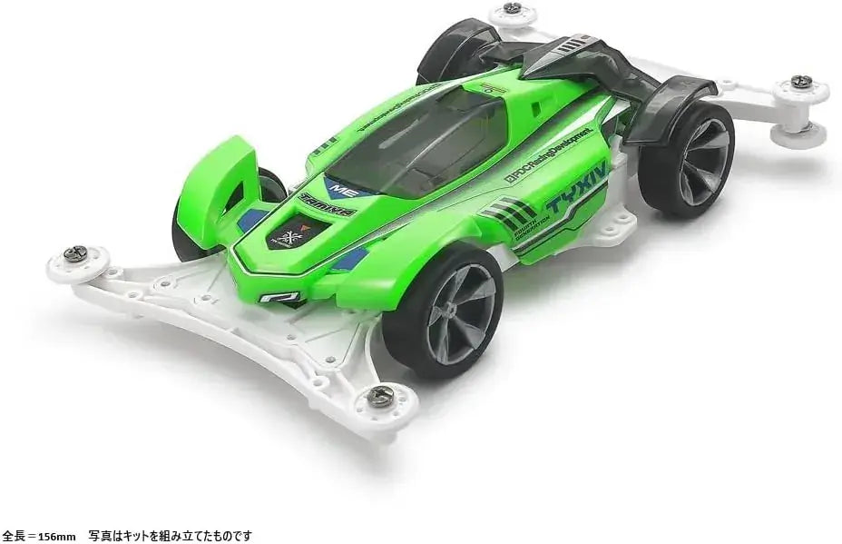 Tamiya Mini 4WD PRO No 64 TIXVIV ME Chassis