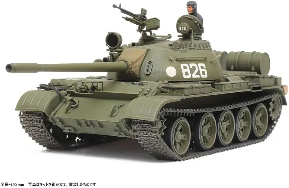Tamiya Soviet T 55 Tank Plastic Model Kit 1 48 Scale