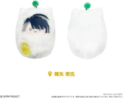 Tapioca 18TRIP Walnut Tabi Nui Vol 2 5 Pack Box