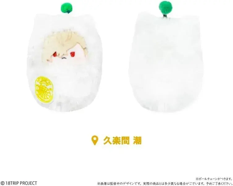 Tapioca 18TRIP Walnut Tabi Nui Vol 2 5 Pack Box