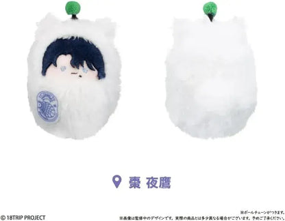 Tapioca 18TRIP Walnut Tabi Nui Vol 4 5 Pack Box
