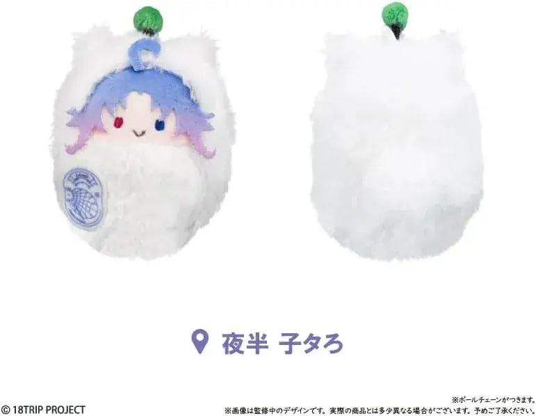 Tapioca 18TRIP Walnut Tabi Nui Vol 4 5 Pack Box