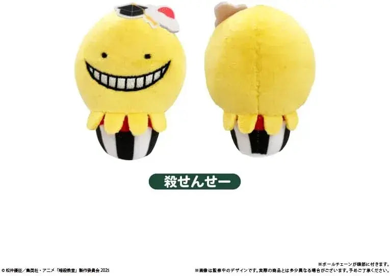 Tapioca Anime Assassination Classroom Cupcake Box of 6