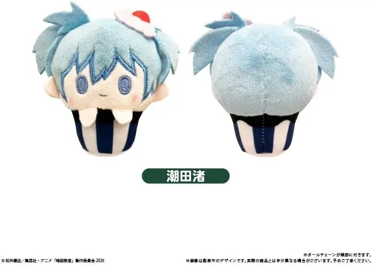 Tapioca Anime Assassination Classroom Cupcake Box of 6
