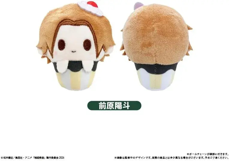 Tapioca Anime Assassination Classroom Cupcake Box of 6