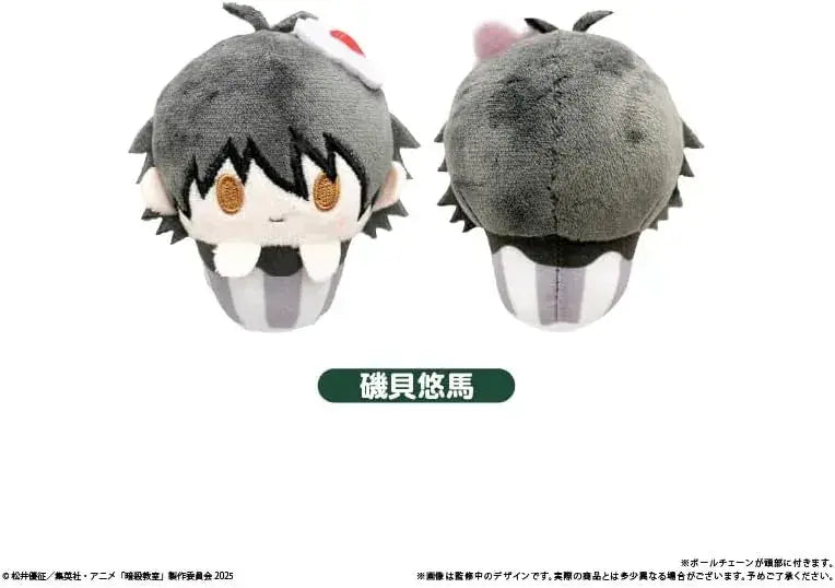Tapioca Anime Assassination Classroom Cupcake Box of 6