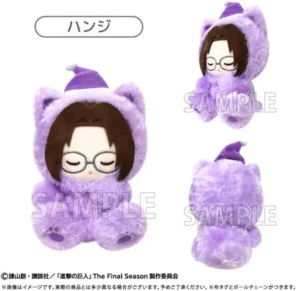 Tapioca Attack on Titan Hanji Good Night Series Plush Toy