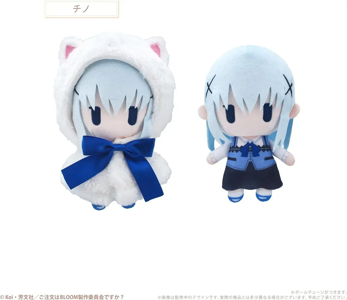 Tapioca Bloom Cape Cloth