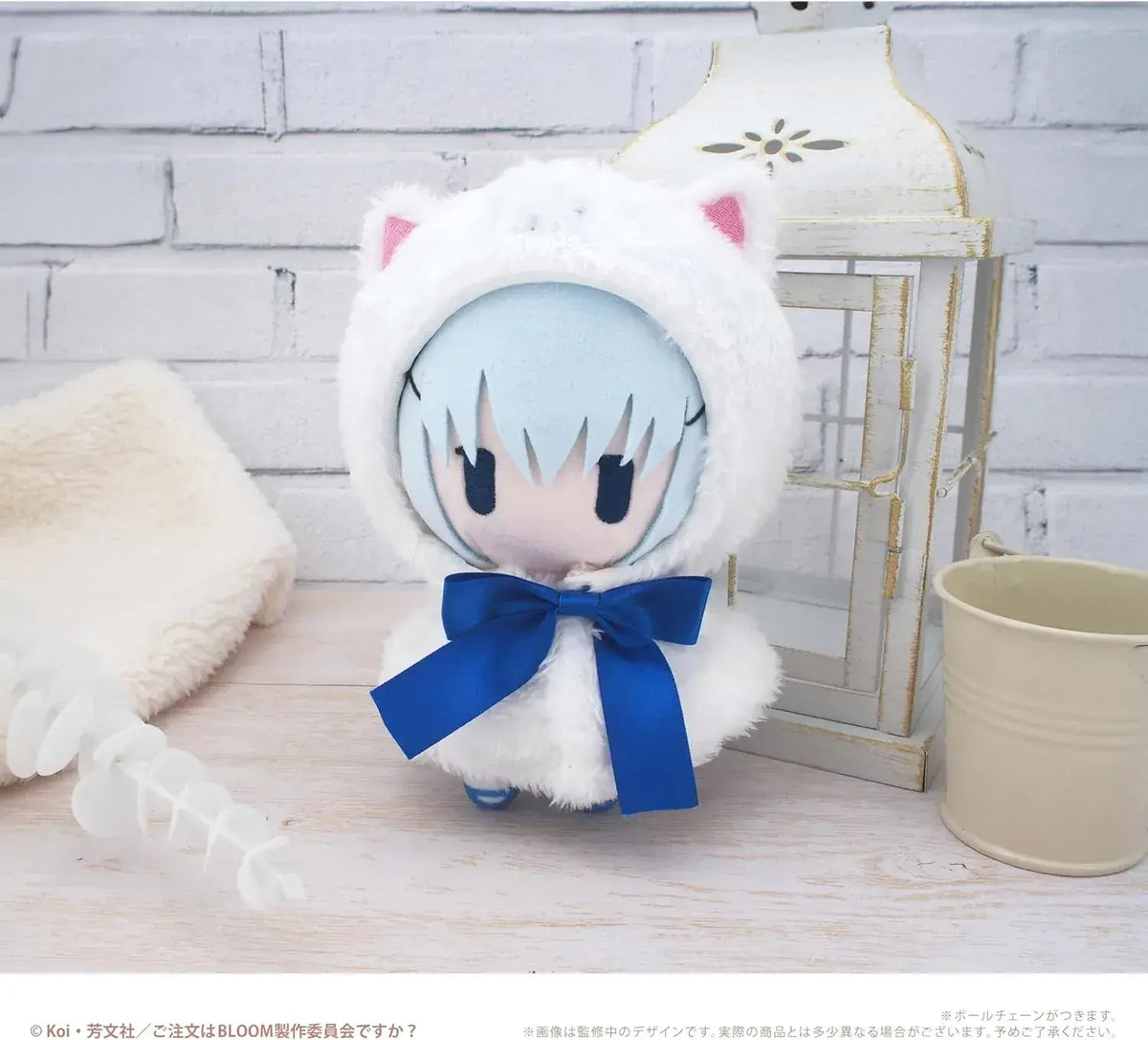 Tapioca Bloom Cape Cloth