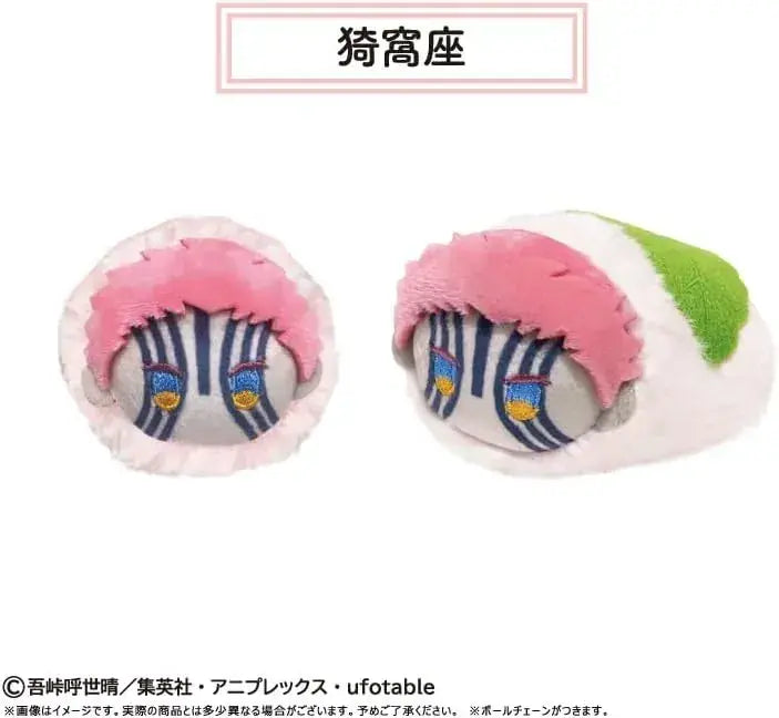 Tapioca Demon Slayer Sakura Mochi Mascot Vol 5 6 Pack Box