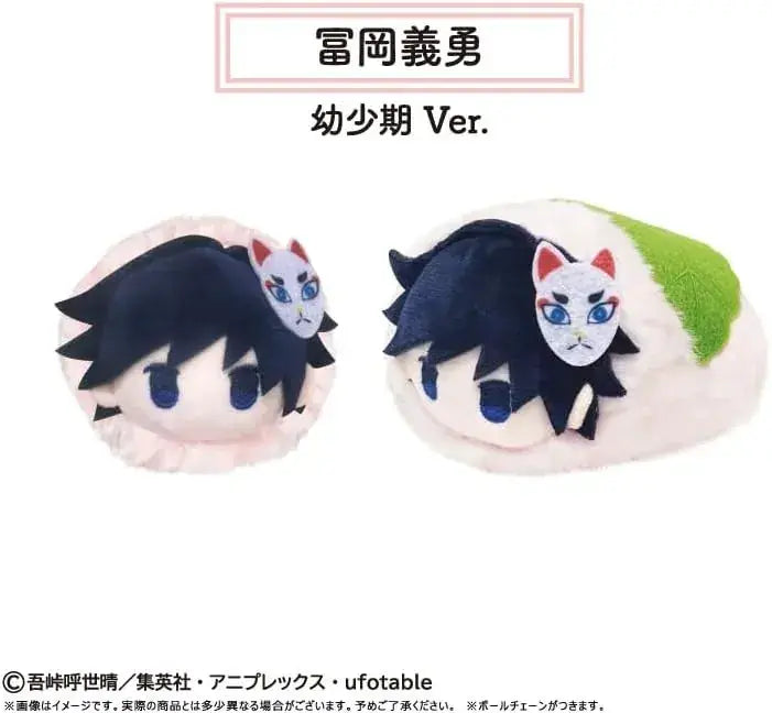 Tapioca Demon Slayer Sakura Mochi Mascot Vol 6 6 Pack Box