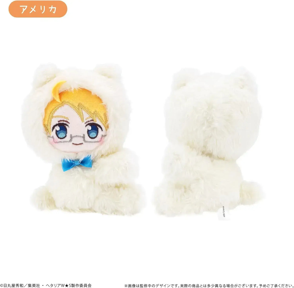 Tapioca Hetalia World Stars American Pitapita Piui