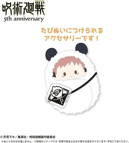 Tapioca Jujutsu Kaisen 5th Anniversary Tappy Plush Keychain Box