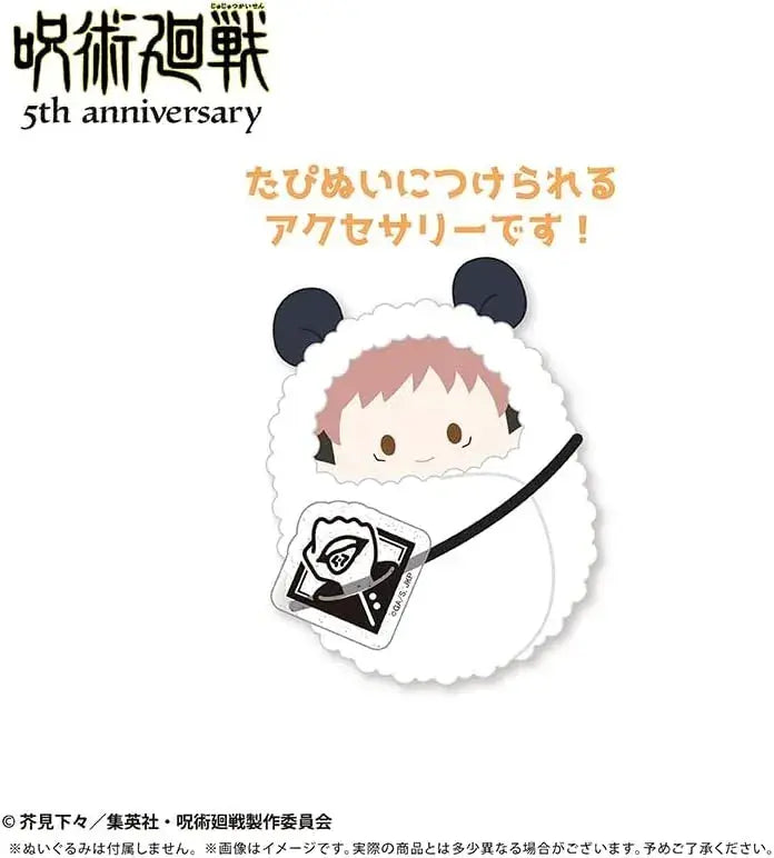 Tapioca Jujutsu Kaisen 5th Anniversary Tappy Plush Keychain Box