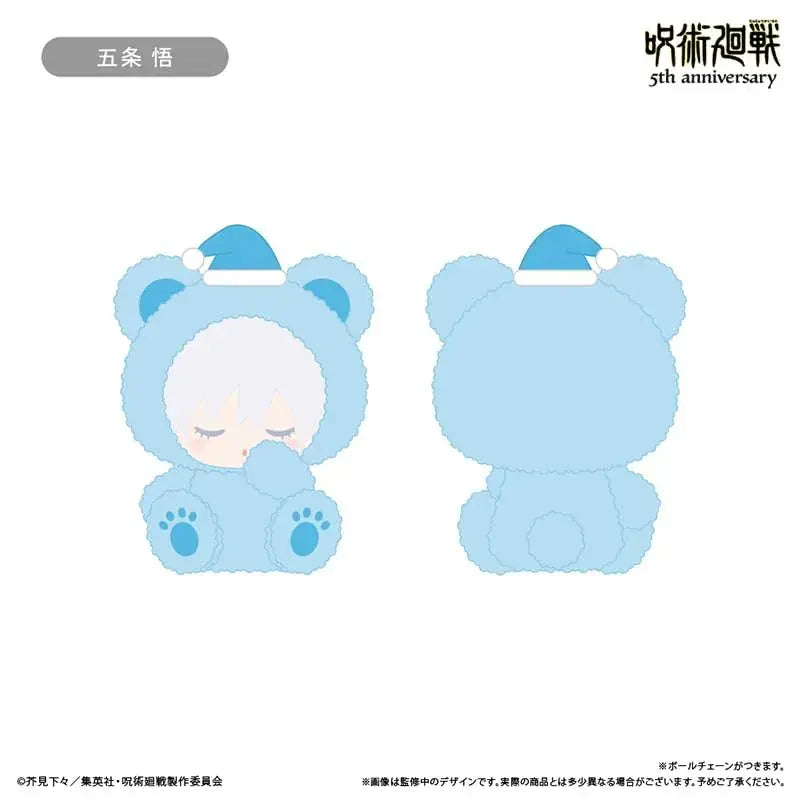 Tapioca Jujutsu Kaisen Gojo Satoru Sleep Plush Vol 1
