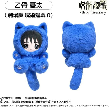 Tapioca Magical Jouzen Otsune Yuta Theater Version Vol 3