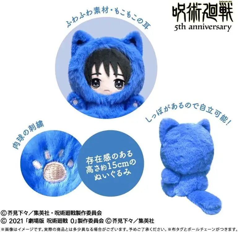 Tapioca Magical Jouzen Otsune Yuta Theater Version Vol 3