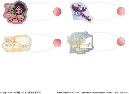 Tapioca Nippon Sangoku Tapinui Accessory 8 Pack Box