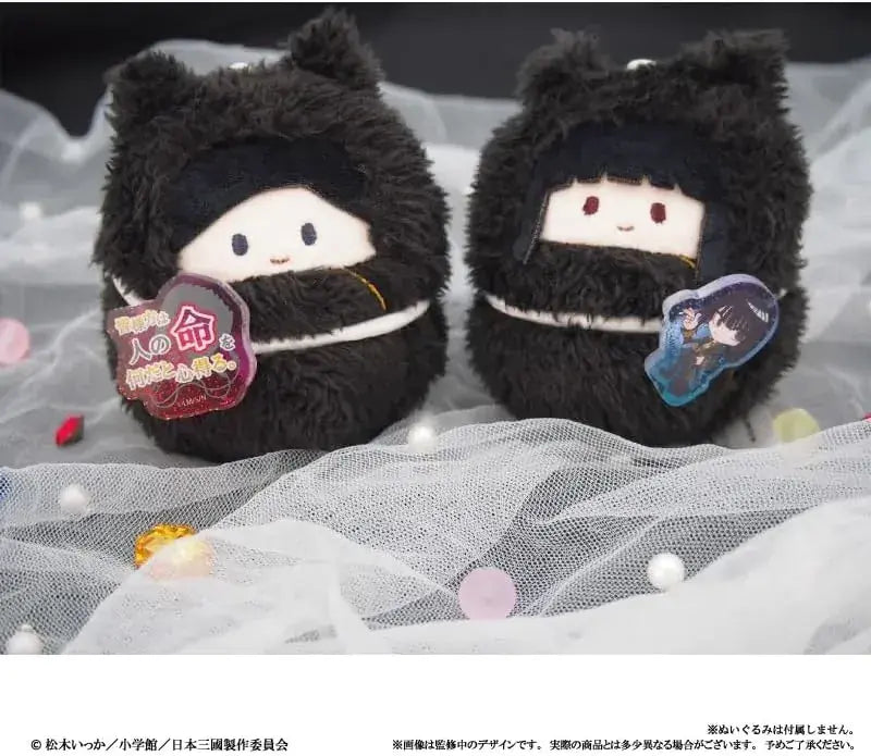 Tapioca Nippon Sangoku Tapinui Accessory 8 Pack Box
