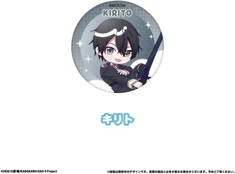 Tapioca Sword Art Online Wai Wai Can Badge 8 Pack Box