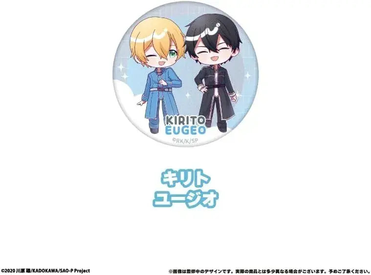 Tapioca Sword Art Online Wai Wai Can Badge 8 Pack Box