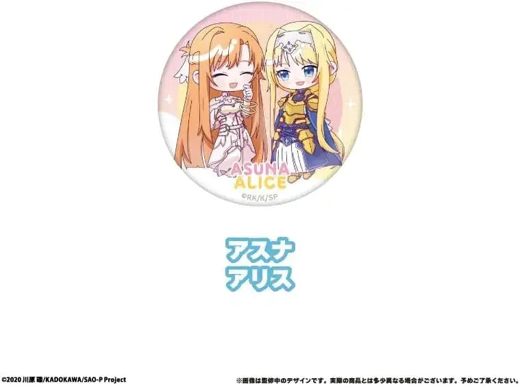 Tapioca Sword Art Online Wai Wai Can Badge 8 Pack Box