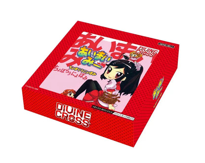 TCG Aimimi Divine Cross Trading Cards - Case Pack - 4580561413946