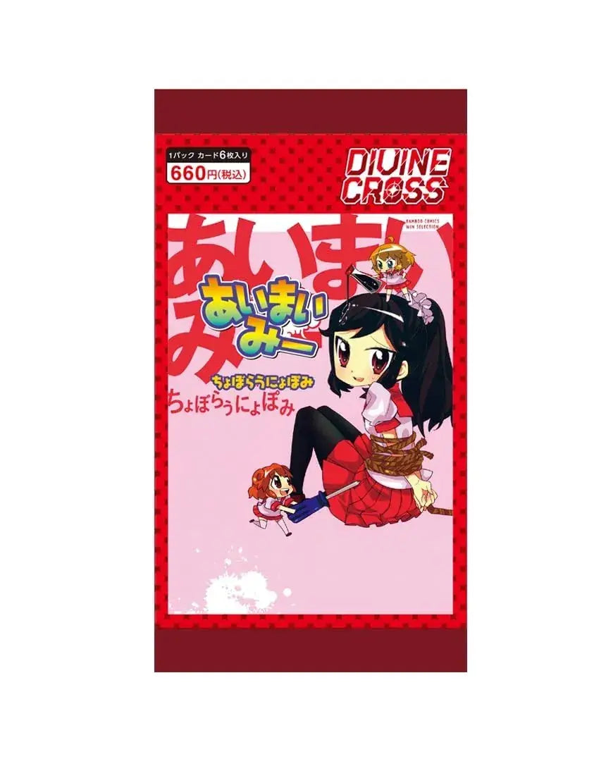 TCG Aimimi Divine Cross Trading Cards - Pack - 4580561413915