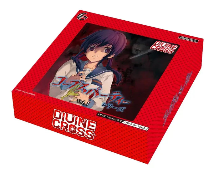 TCG Corpse Party Divine Cross Trading Card Game
