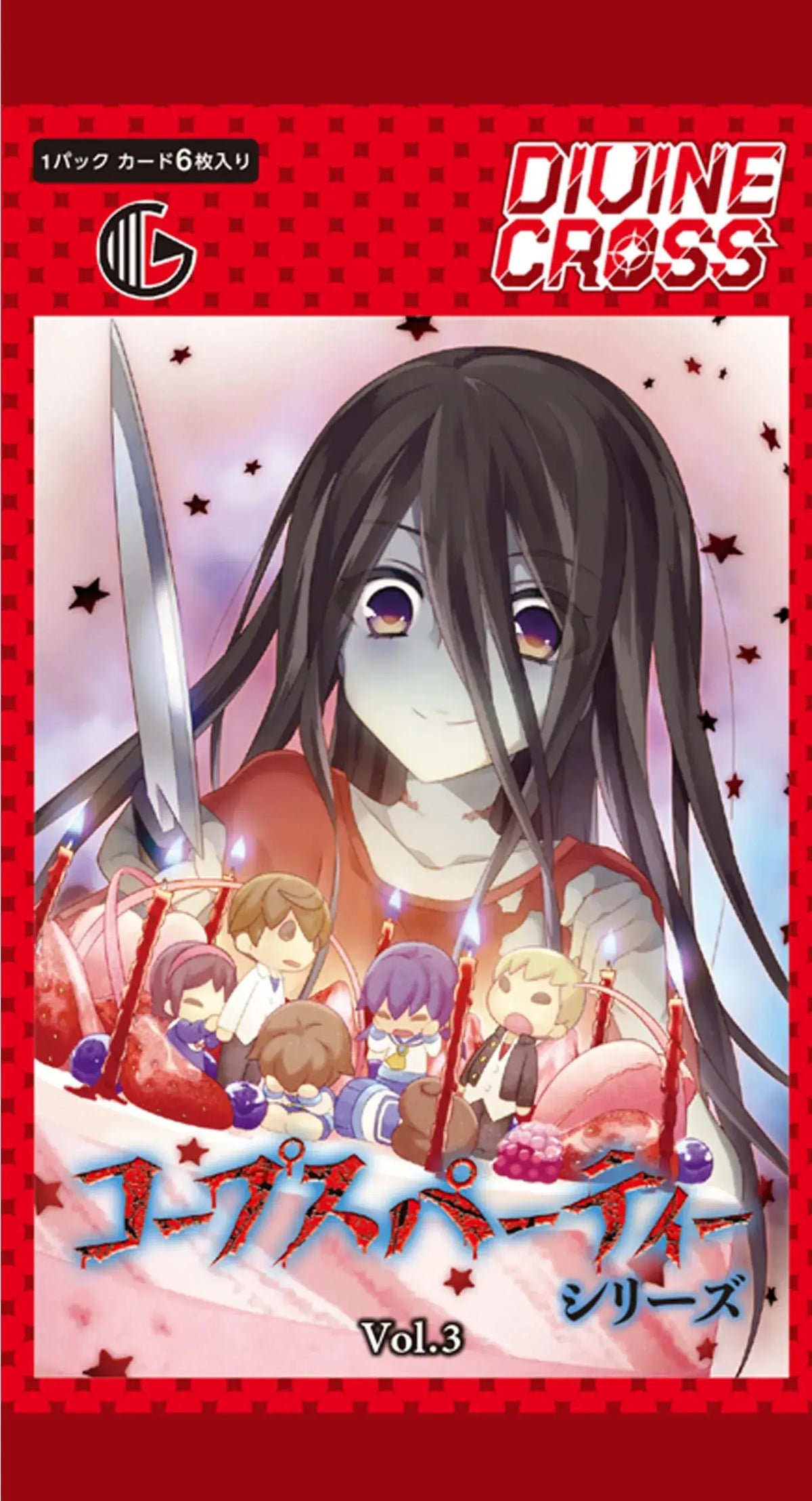 TCG Corpse Party Divine Cross Trading Card Game - Vol.3 Pack - 4580561417319