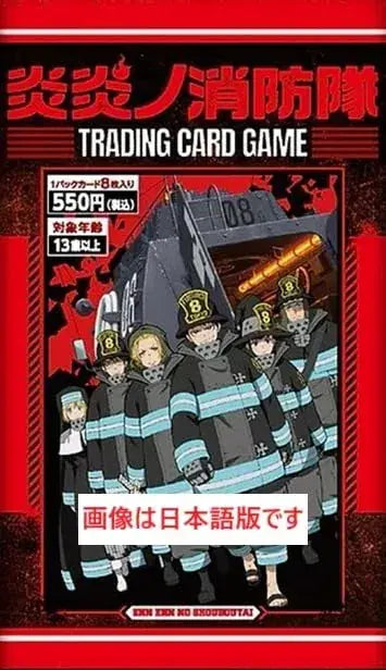 TCG Fire Force Trading Card Game - English 1 Pack - 4580561416473