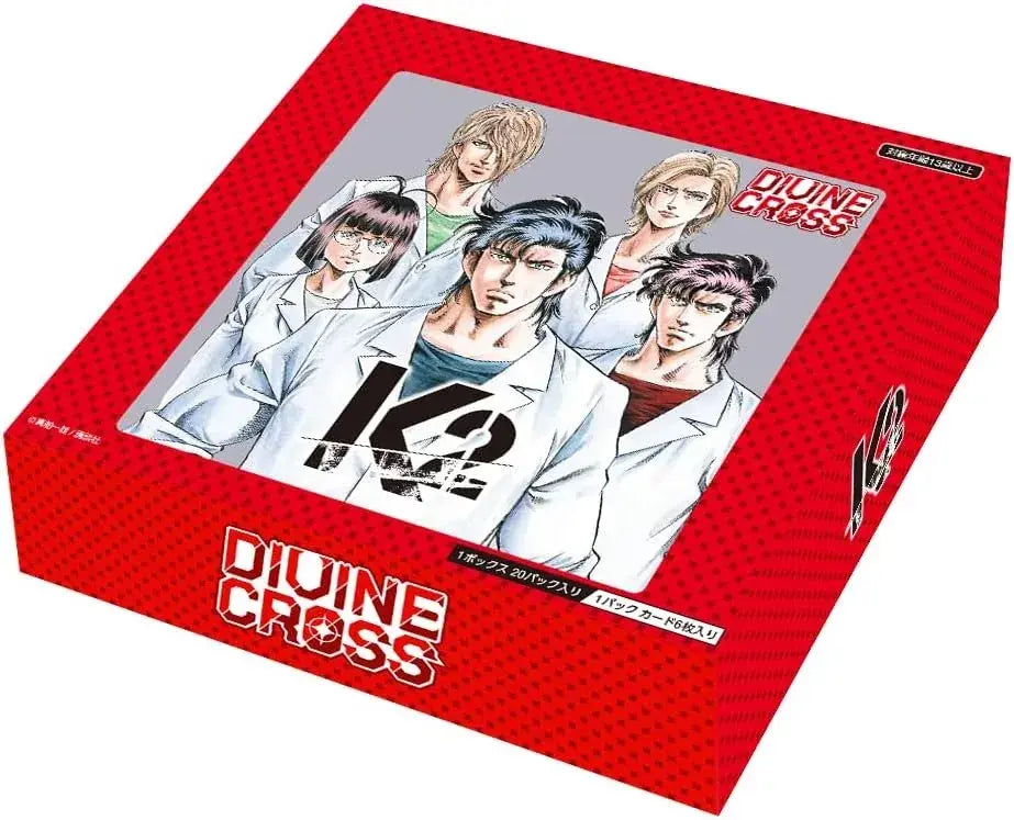 TCG K2 Divine Cross Trading Card Box
