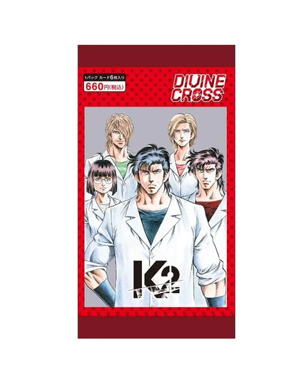 TCG K2 Divine Cross Trading Card Box - Pack - 4580561413878