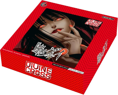 DIVINE CROSS Kakegurui Japanese Booster Box