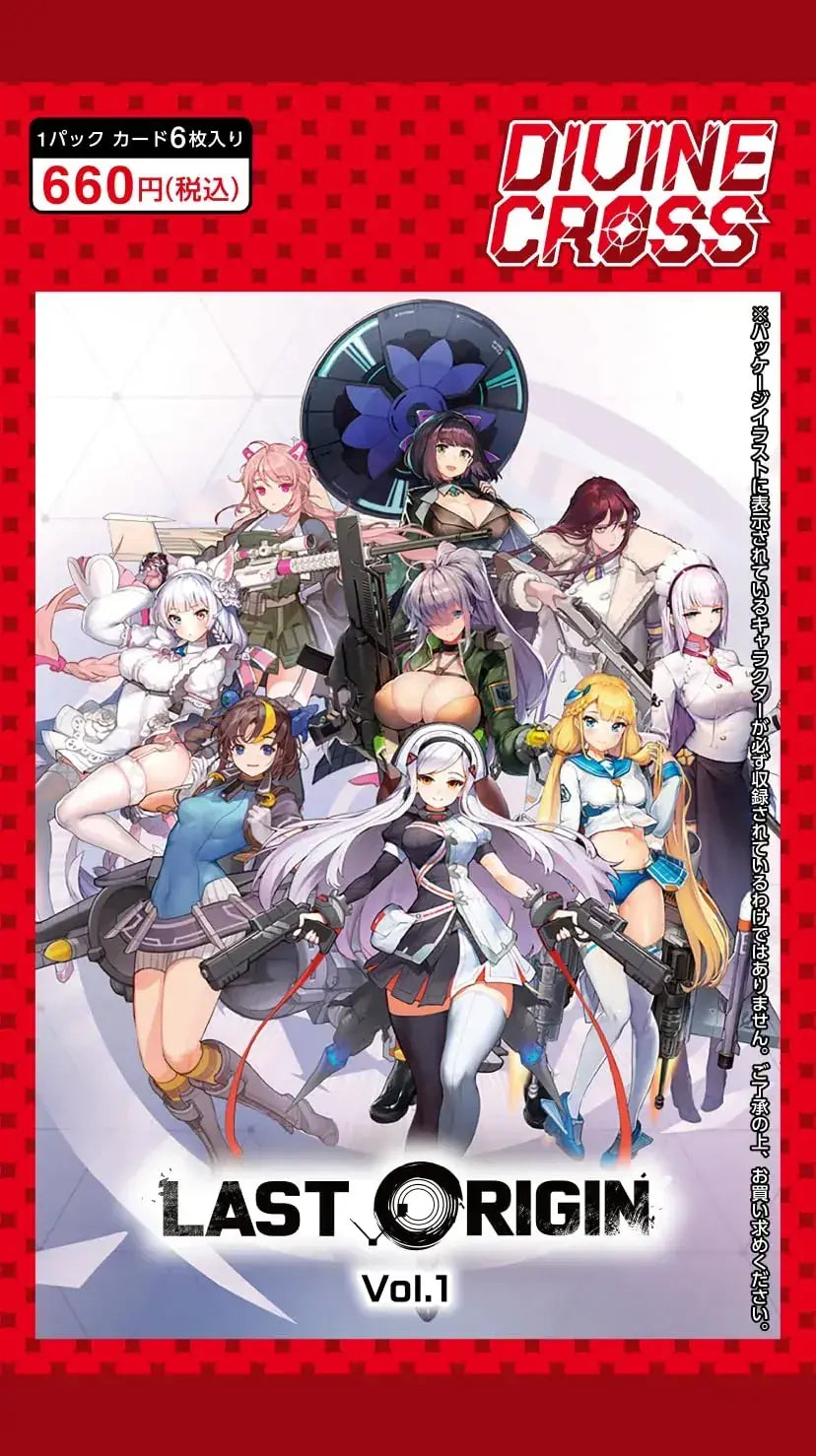 TCG Last Origin Divine Cross Trading Card Game - Vol.1 Pack - 4580561412314