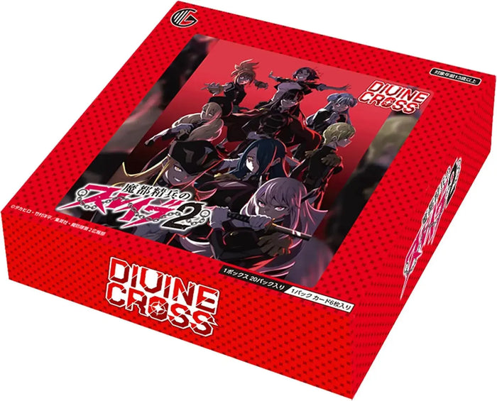TCG Magto Seitai Slave 2 Divine Cross Card Game Box