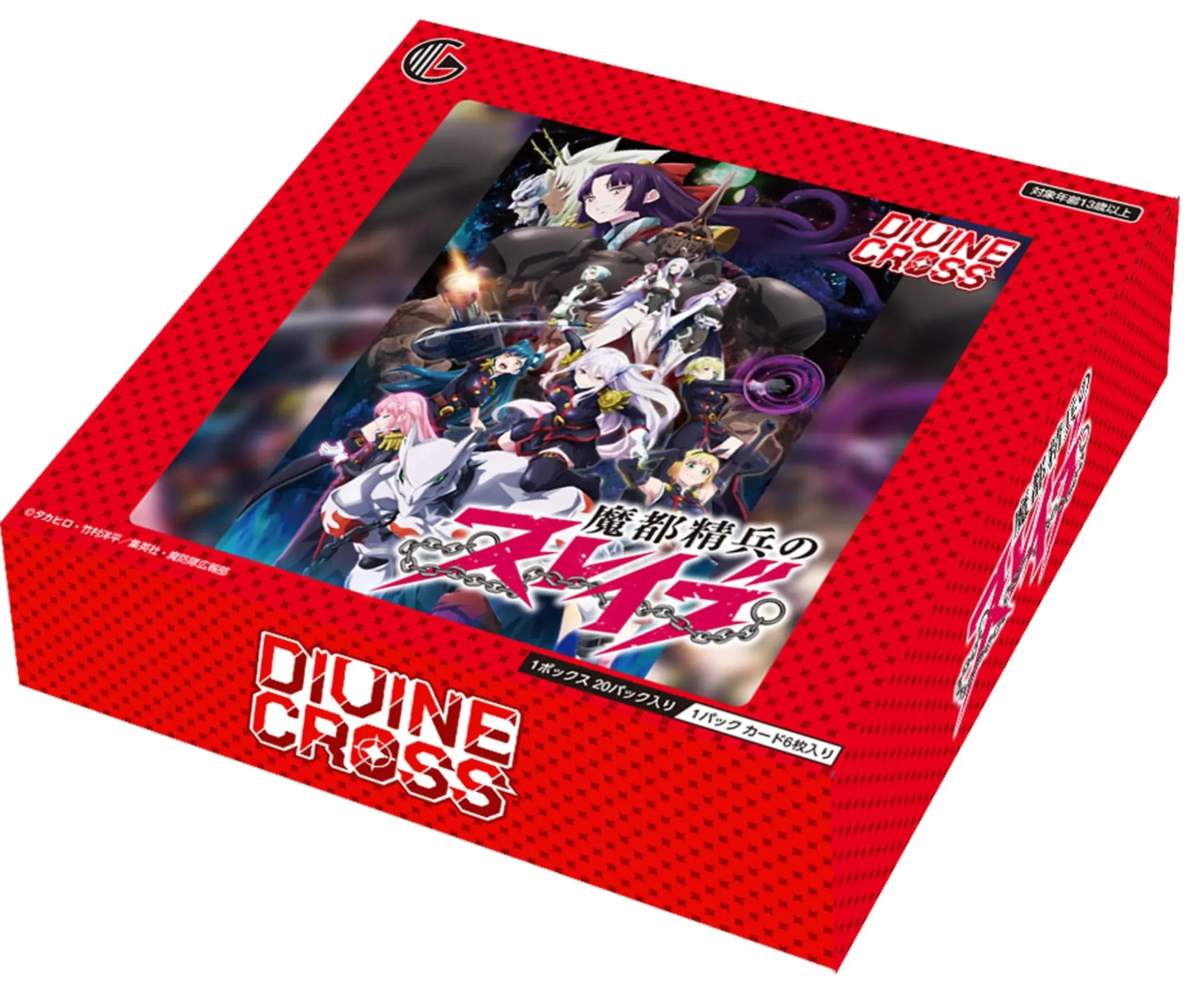 TCG Magto Seitai Slave 2 Divine Cross Card Game Box - Full Carton - 4580561417586